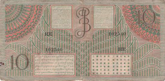 10 Gulden 1946